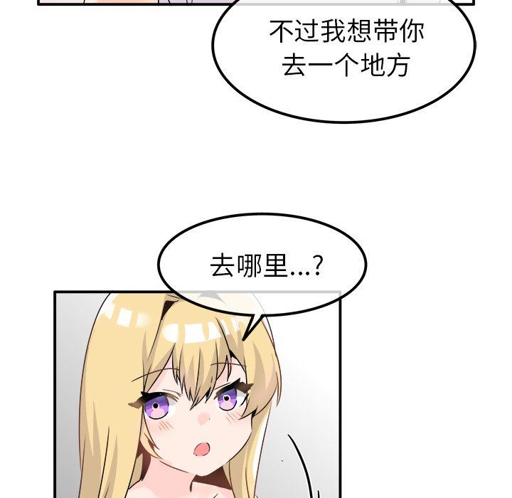 [韩国漫画] 执着于他 调教,巨乳大奶#[114P]-51