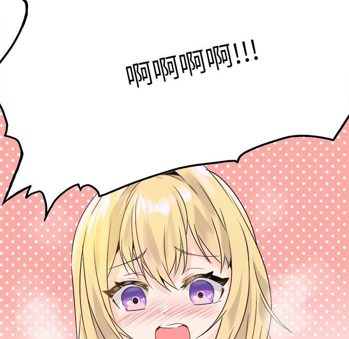 [韩国漫画] 执着于他 调教,巨乳大奶#[114P]-55