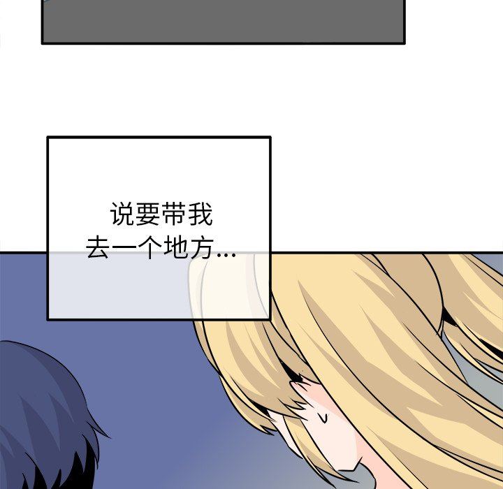 [韩国漫画] 执着于他 调教,巨乳大奶#[114P]-59