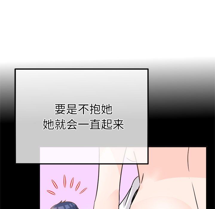 [韩国漫画] 执着于他 调教,巨乳大奶#[114P]-6