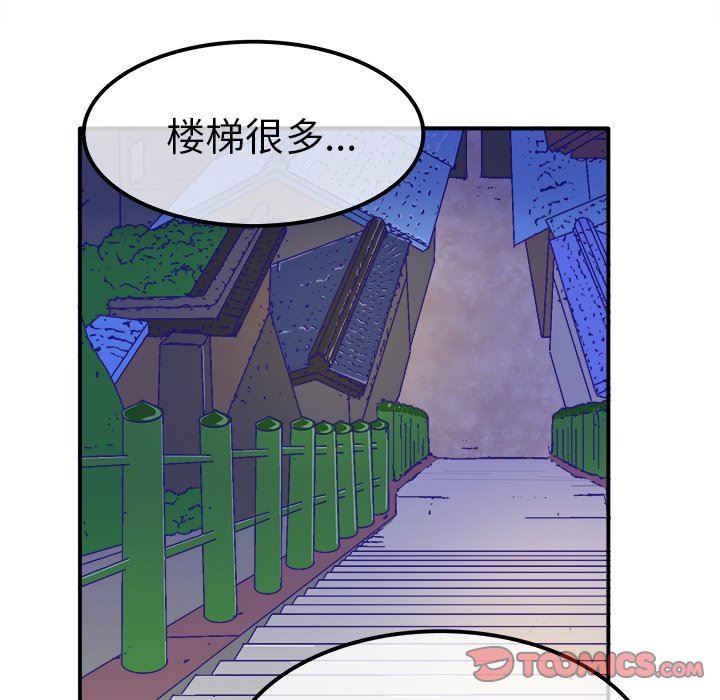 [韩国漫画] 执着于他 调教,巨乳大奶#[114P]-62