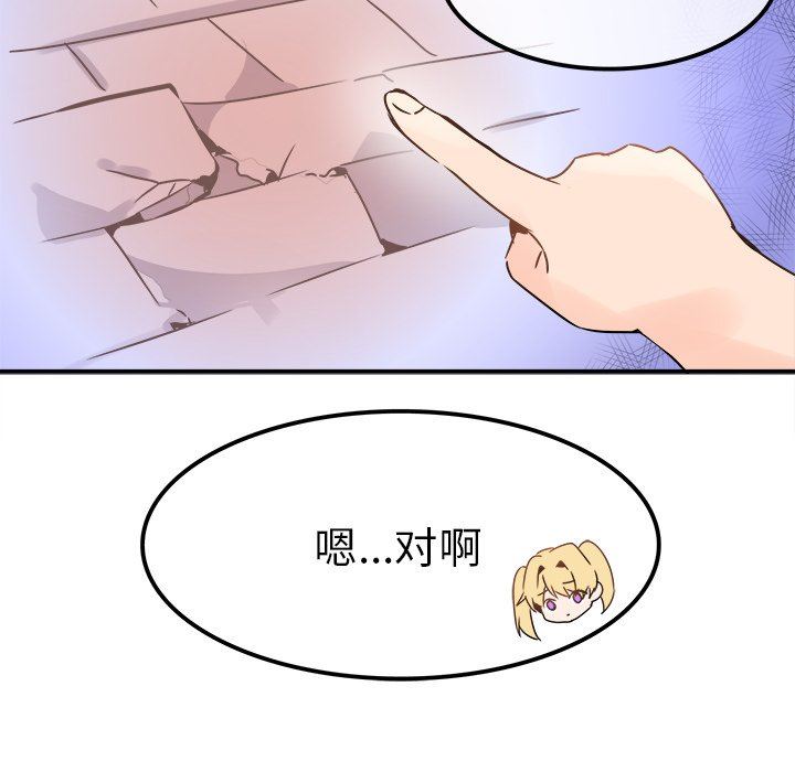 [韩国漫画] 执着于他 调教,巨乳大奶#[114P]-64