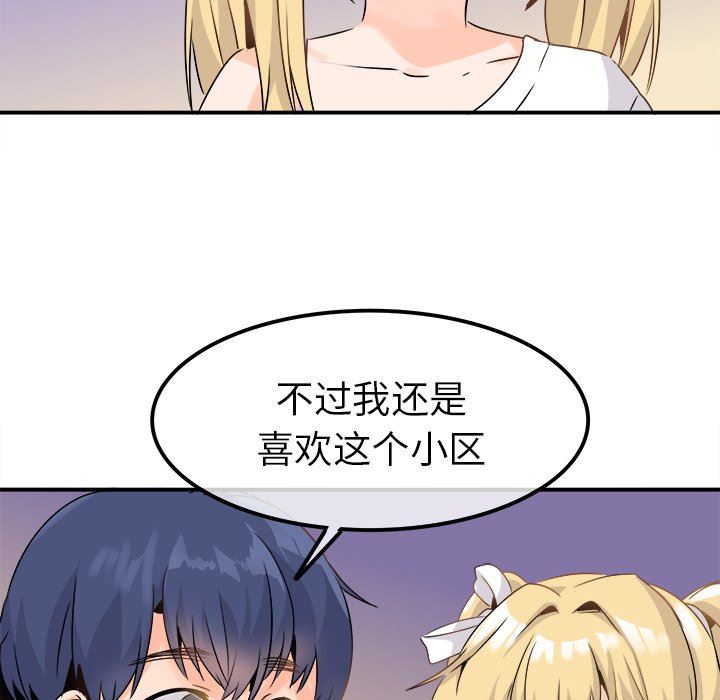 [韩国漫画] 执着于他 调教,巨乳大奶#[114P]-66
