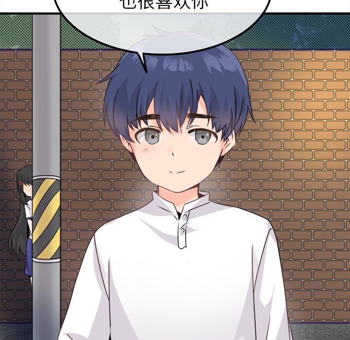 [韩国漫画] 执着于他 调教,巨乳大奶#[114P]-75