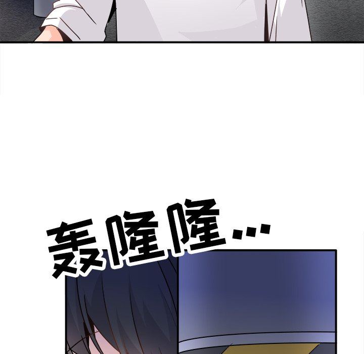 [韩国漫画] 执着于他 调教,巨乳大奶#[114P]-76