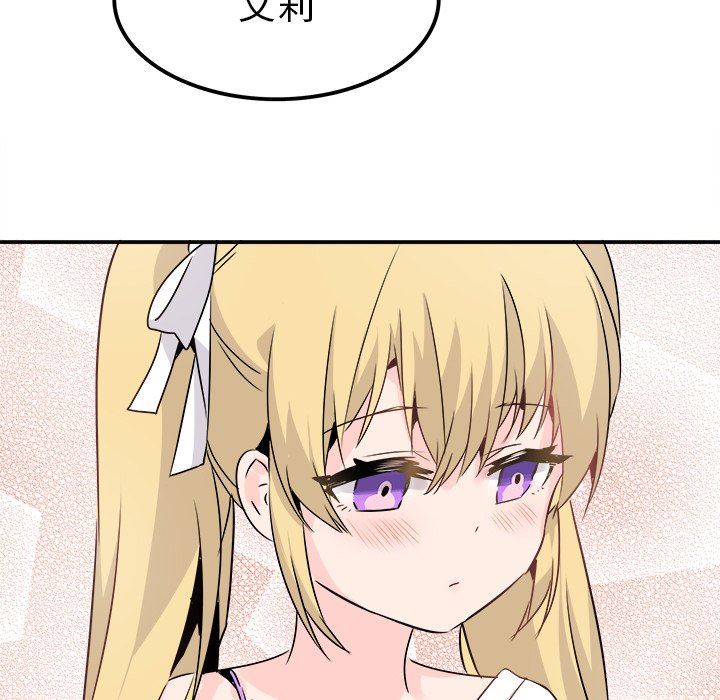 [韩国漫画] 执着于他 调教,巨乳大奶#[114P]-78