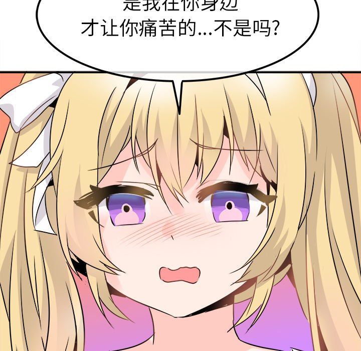 [韩国漫画] 执着于他 调教,巨乳大奶#[114P]-87