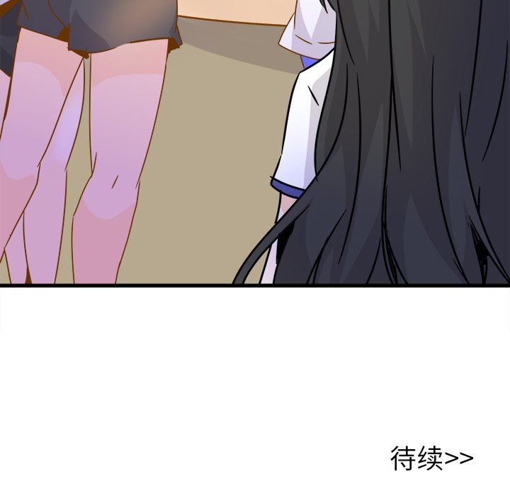 [韩国漫画] 执着于他 调教,巨乳大奶#[110P]-109