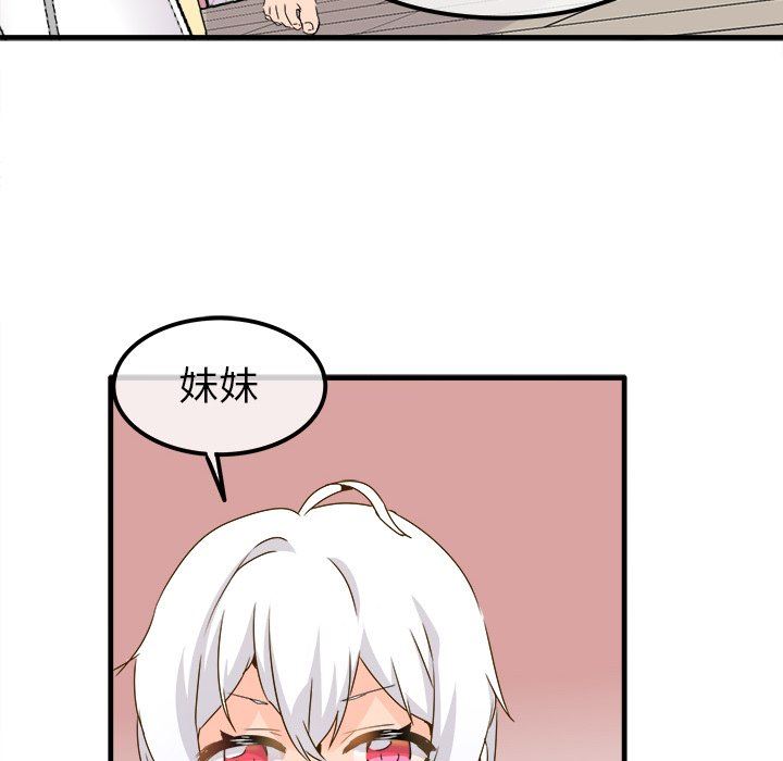 [韩国漫画] 执着于他 调教,巨乳大奶#[110P]-11
