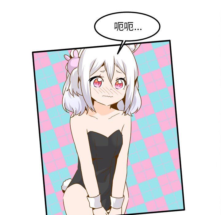 [韩国漫画] 执着于他 调教,巨乳大奶#[110P]-13