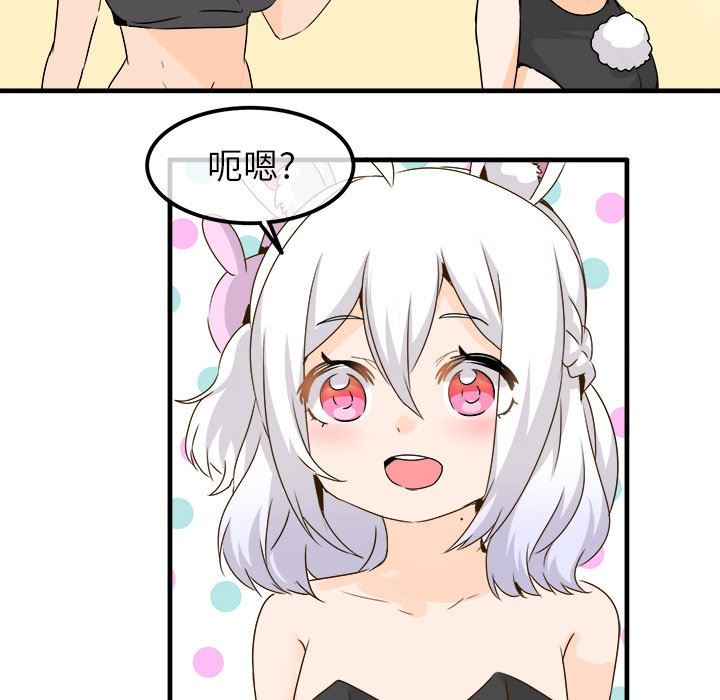 [韩国漫画] 执着于他 调教,巨乳大奶#[110P]-15