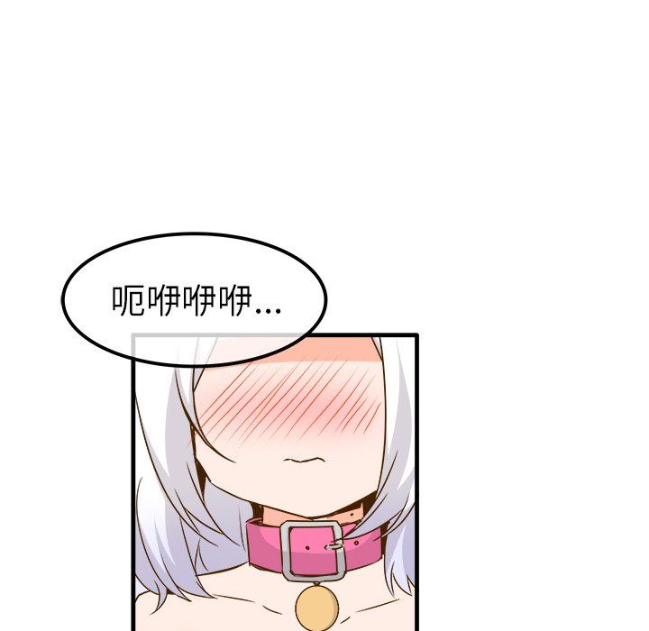 [韩国漫画] 执着于他 调教,巨乳大奶#[110P]-17