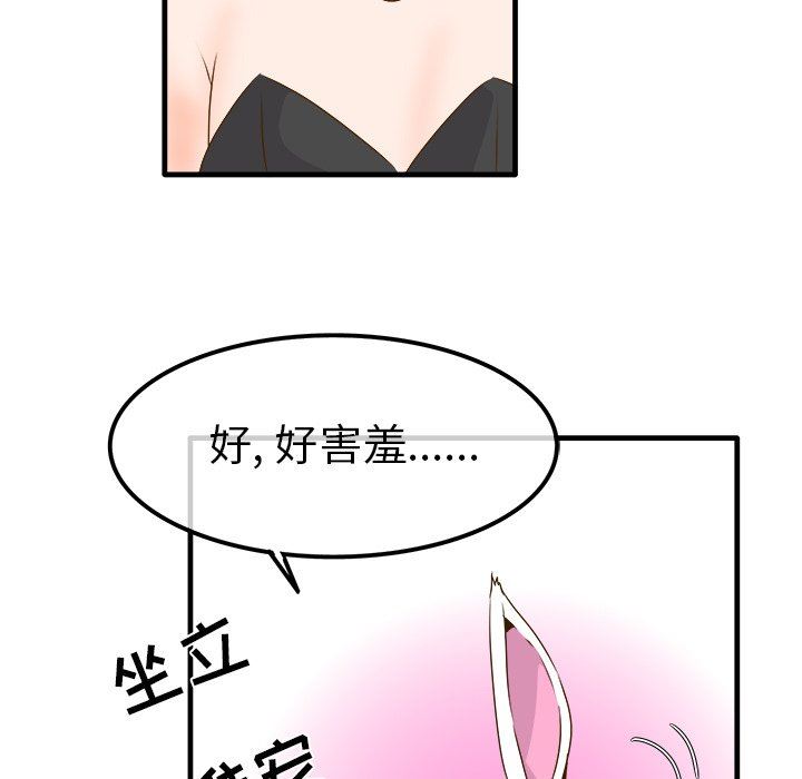 [韩国漫画] 执着于他 调教,巨乳大奶#[110P]-18