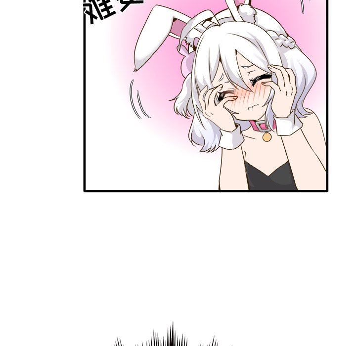 [韩国漫画] 执着于他 调教,巨乳大奶#[110P]-19