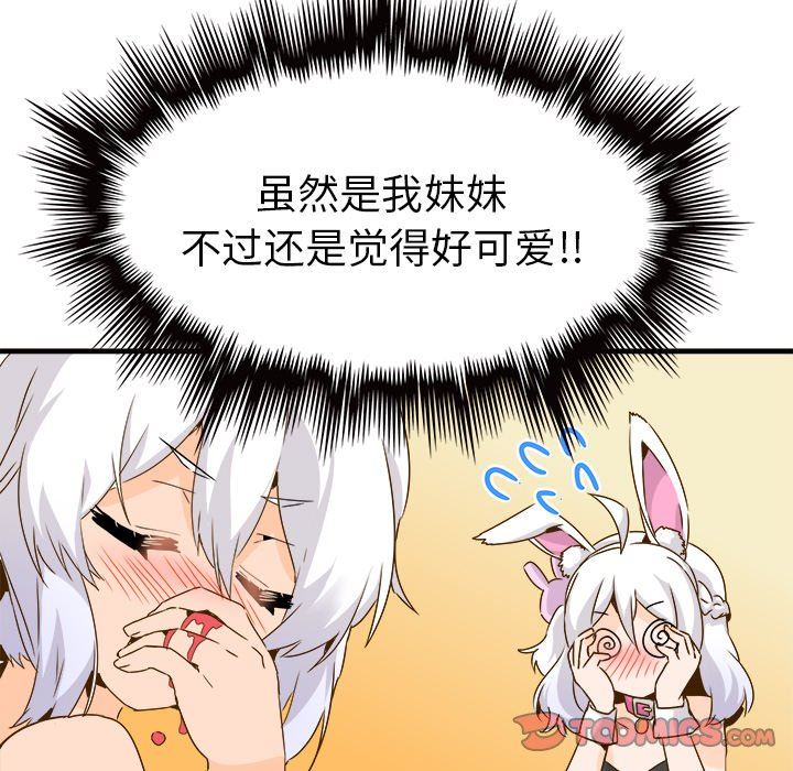 [韩国漫画] 执着于他 调教,巨乳大奶#[110P]-20