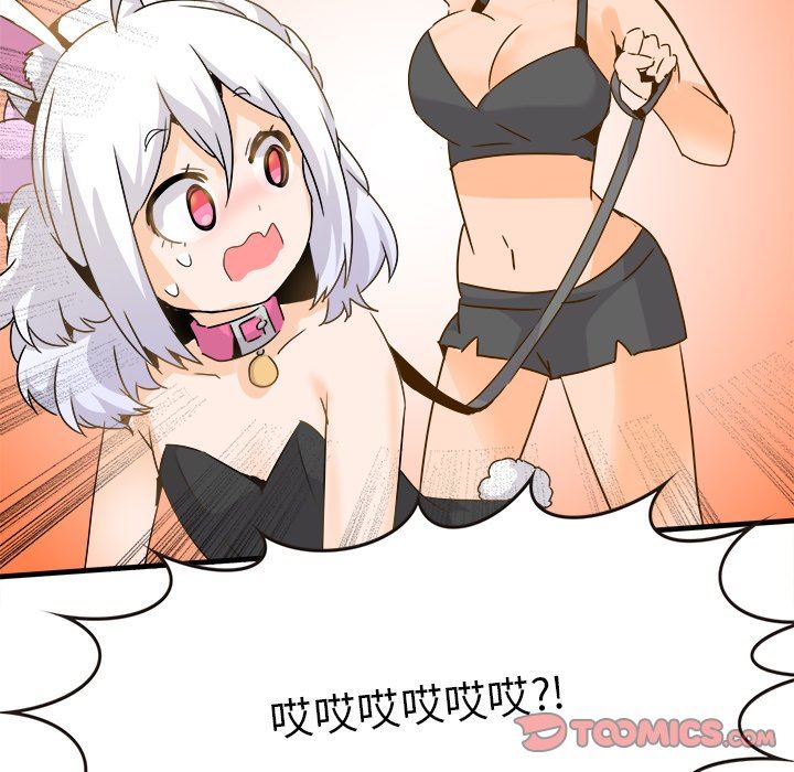 [韩国漫画] 执着于他 调教,巨乳大奶#[110P]-32