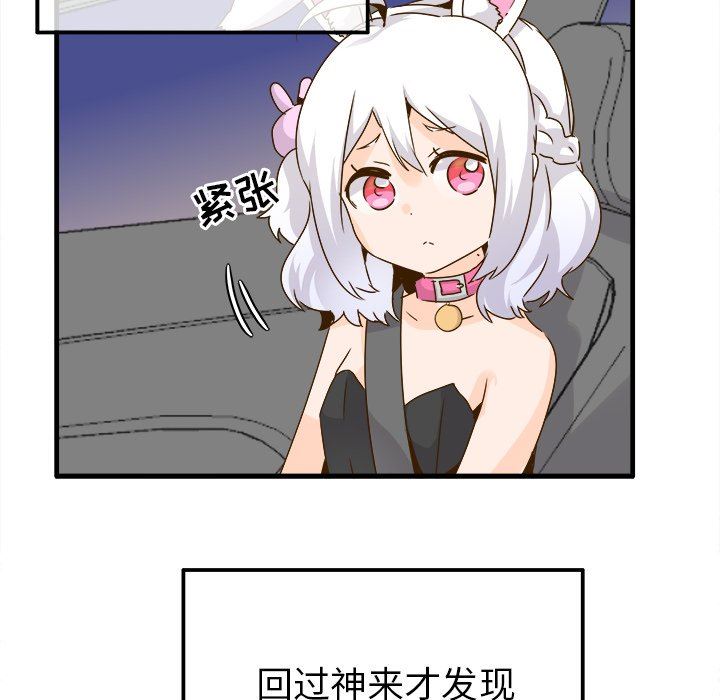 [韩国漫画] 执着于他 调教,巨乳大奶#[110P]-40