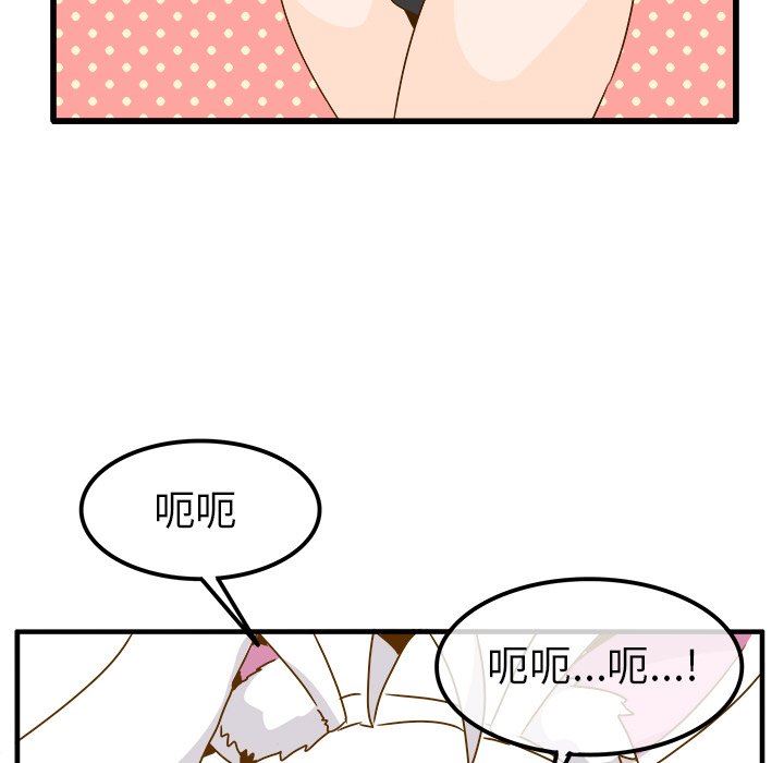 [韩国漫画] 执着于他 调教,巨乳大奶#[110P]-46