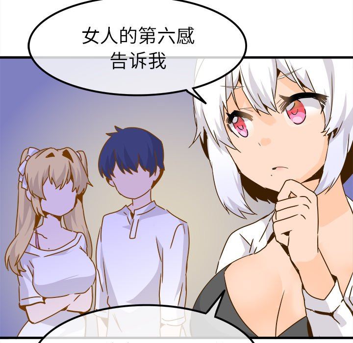 [韩国漫画] 执着于他 调教,巨乳大奶#[110P]-53