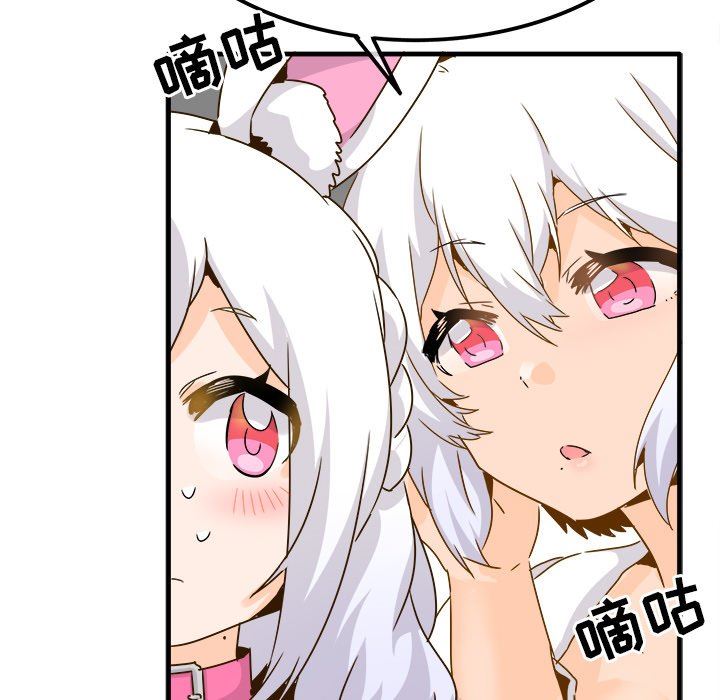 [韩国漫画] 执着于他 调教,巨乳大奶#[110P]-57