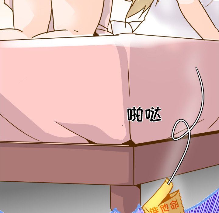 [韩国漫画] 执着于他 调教,巨乳大奶#[110P]-60