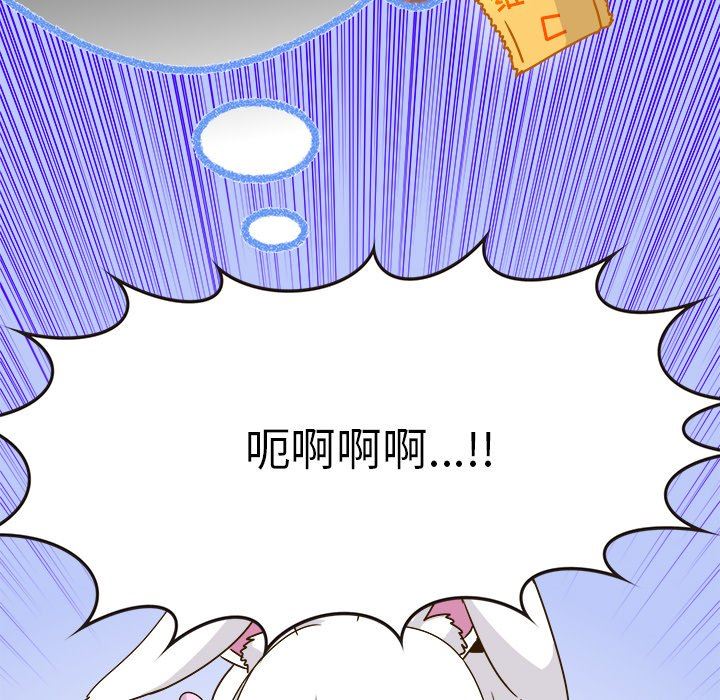 [韩国漫画] 执着于他 调教,巨乳大奶#[110P]-61