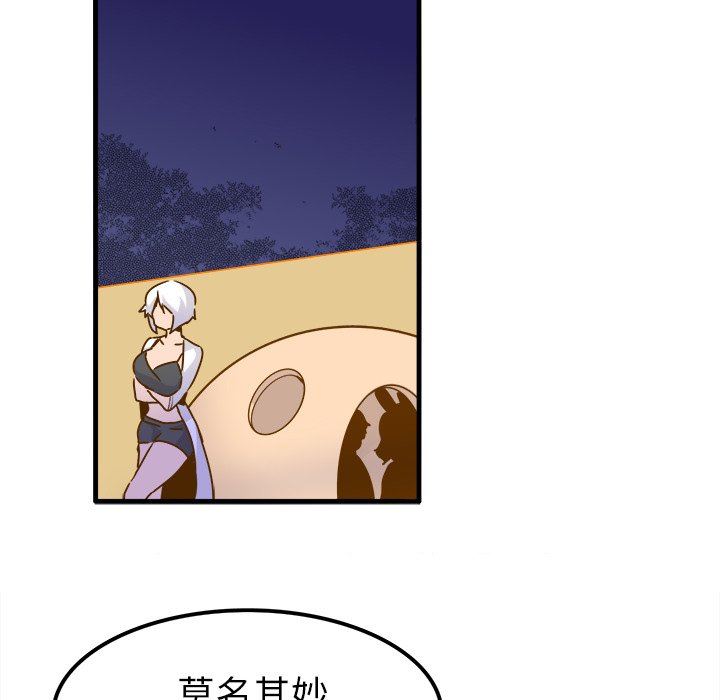 [韩国漫画] 执着于他 调教,巨乳大奶#[110P]-67