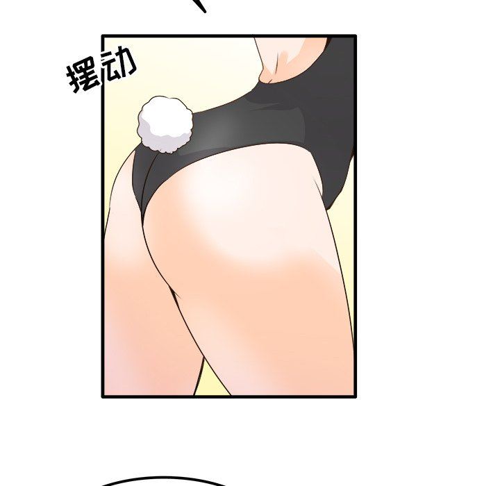 [韩国漫画] 执着于他 调教,巨乳大奶#[110P]-7