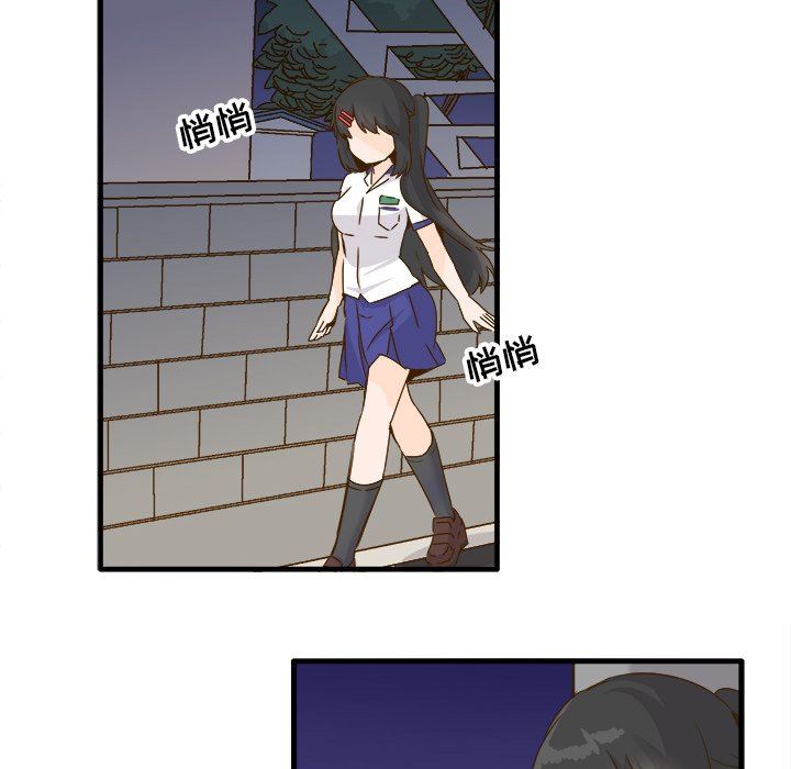 [韩国漫画] 执着于他 调教,巨乳大奶#[110P]-79