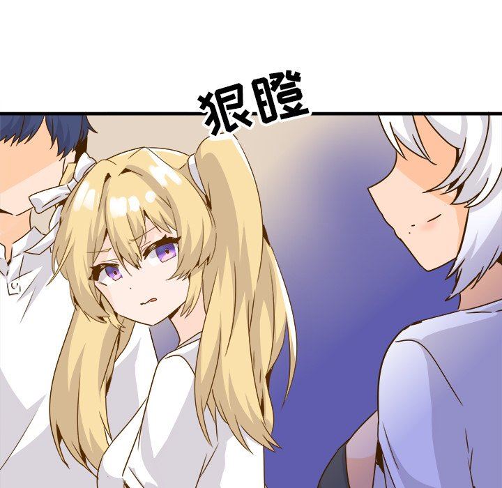 [韩国漫画] 执着于他 调教,巨乳大奶#[110P]-99