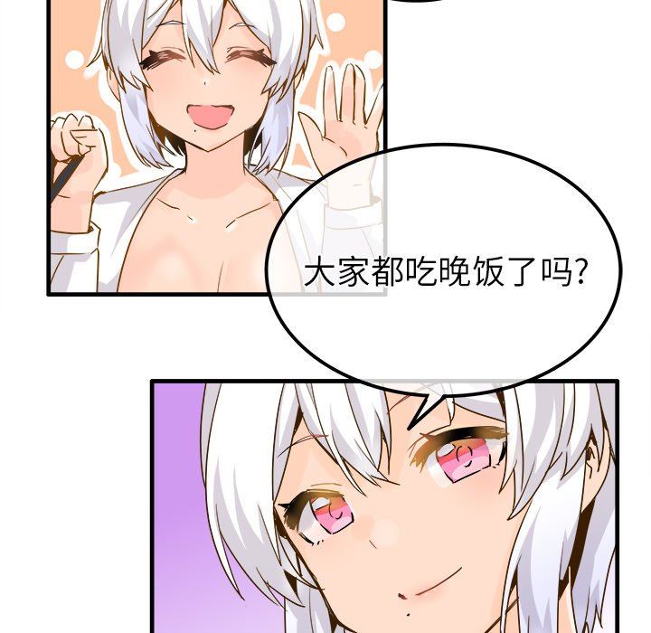 [韩国漫画] 执着于他 调教,巨乳大奶#[102P]-10