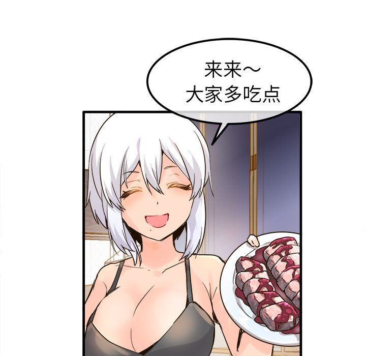 [韩国漫画] 执着于他 调教,巨乳大奶#[102P]-15