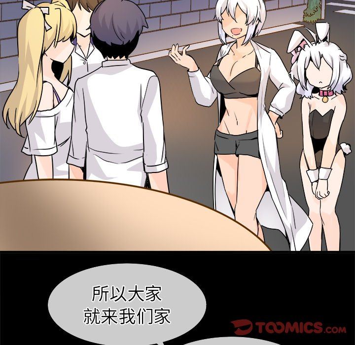 [韩国漫画] 执着于他 调教,巨乳大奶#[102P]-20