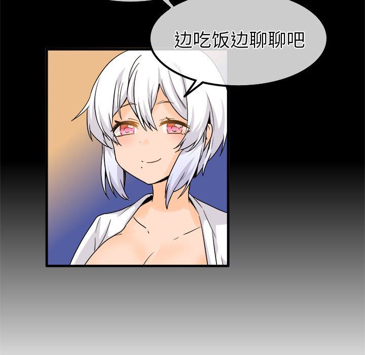 [韩国漫画] 执着于他 调教,巨乳大奶#[102P]-21