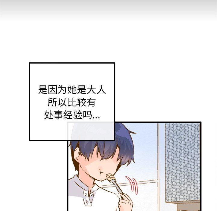 [韩国漫画] 执着于他 调教,巨乳大奶#[102P]-22