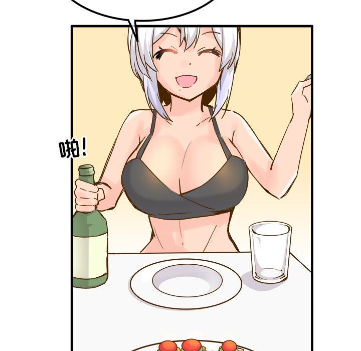 [韩国漫画] 执着于他 调教,巨乳大奶#[102P]-24