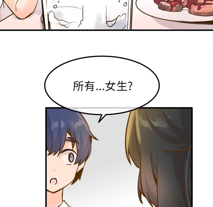 [韩国漫画] 执着于他 调教,巨乳大奶#[102P]-27