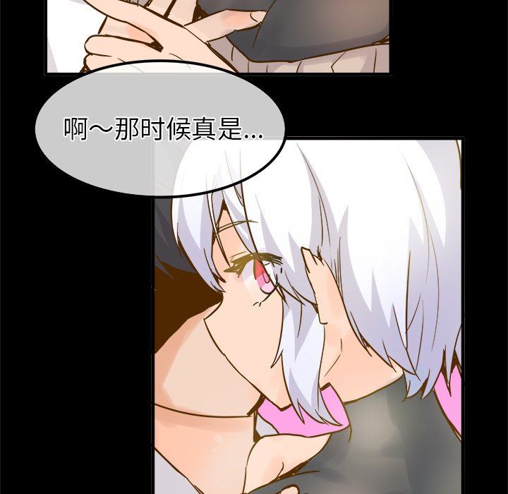 [韩国漫画] 执着于他 调教,巨乳大奶#[102P]-33