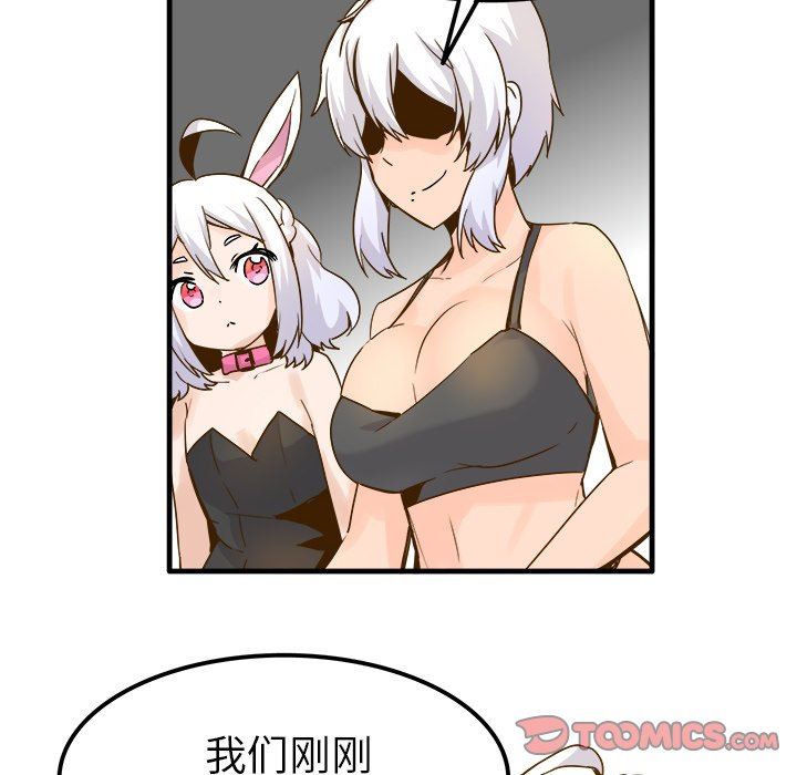 [韩国漫画] 执着于他 调教,巨乳大奶#[102P]-38