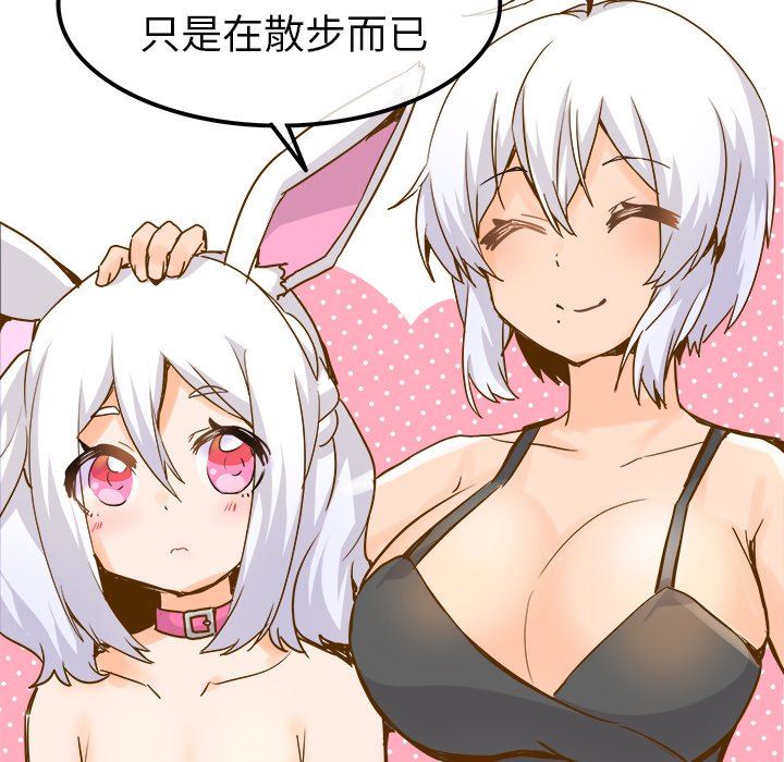 [韩国漫画] 执着于他 调教,巨乳大奶#[102P]-39