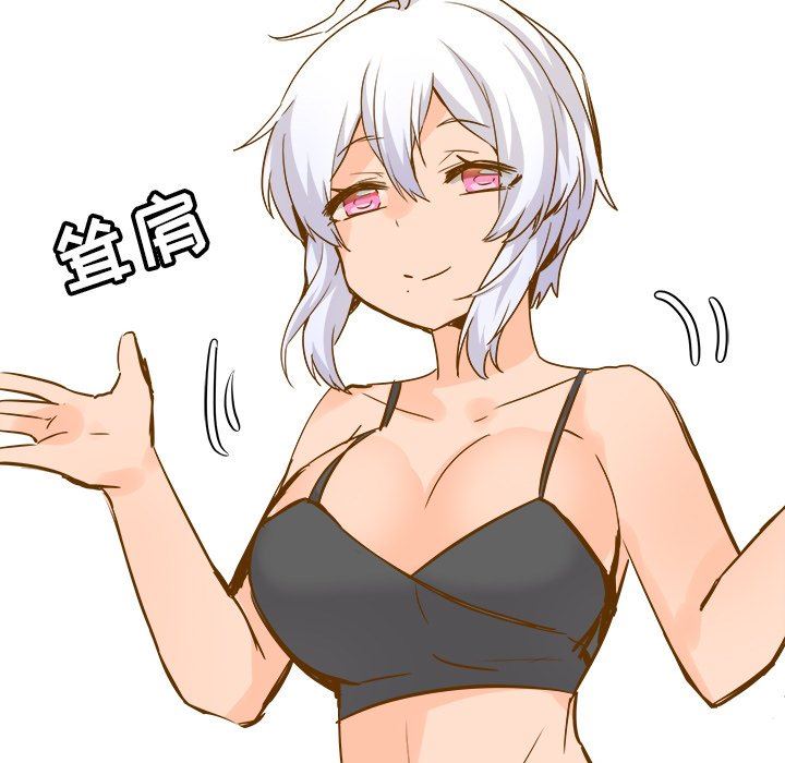 [韩国漫画] 执着于他 调教,巨乳大奶#[102P]-45