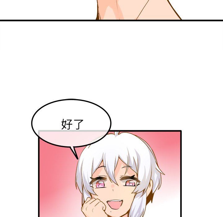 [韩国漫画] 执着于他 调教,巨乳大奶#[102P]-46