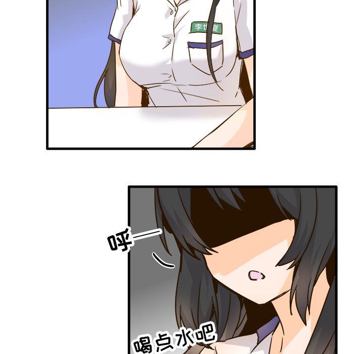 [韩国漫画] 执着于他 调教,巨乳大奶#[102P]-49