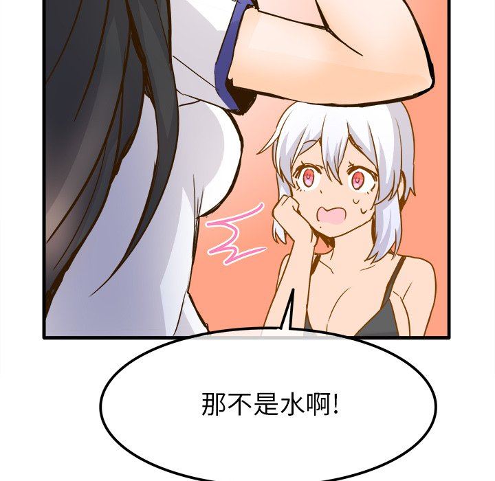 [韩国漫画] 执着于他 调教,巨乳大奶#[102P]-51