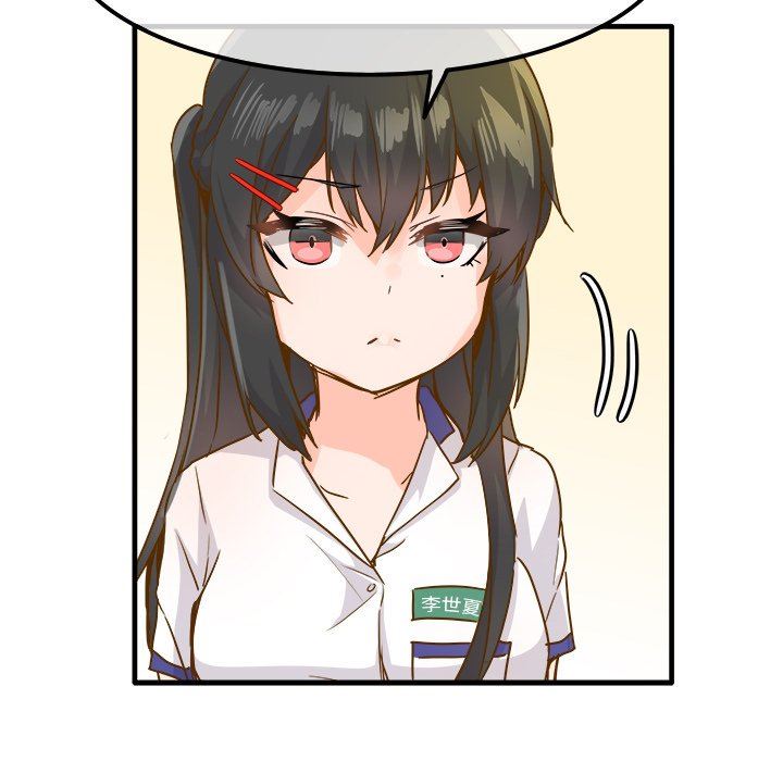 [韩国漫画] 执着于他 调教,巨乳大奶#[102P]-55