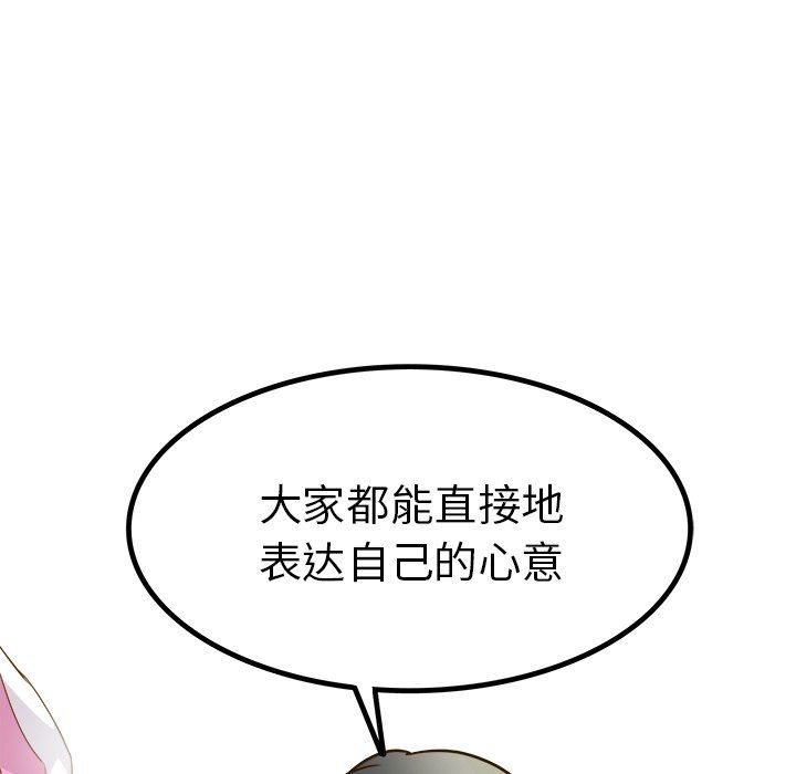 [韩国漫画] 执着于他 调教,巨乳大奶#[102P]-63