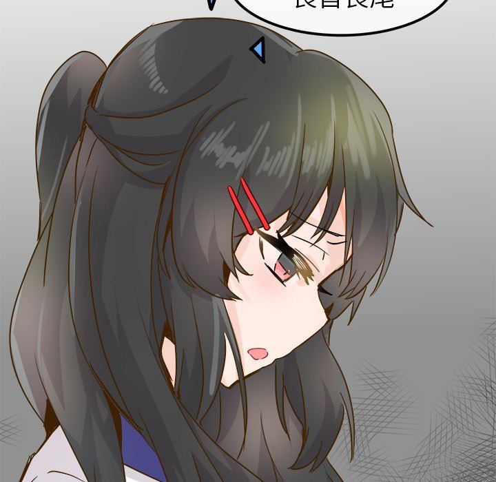 [韩国漫画] 执着于他 调教,巨乳大奶#[102P]-67