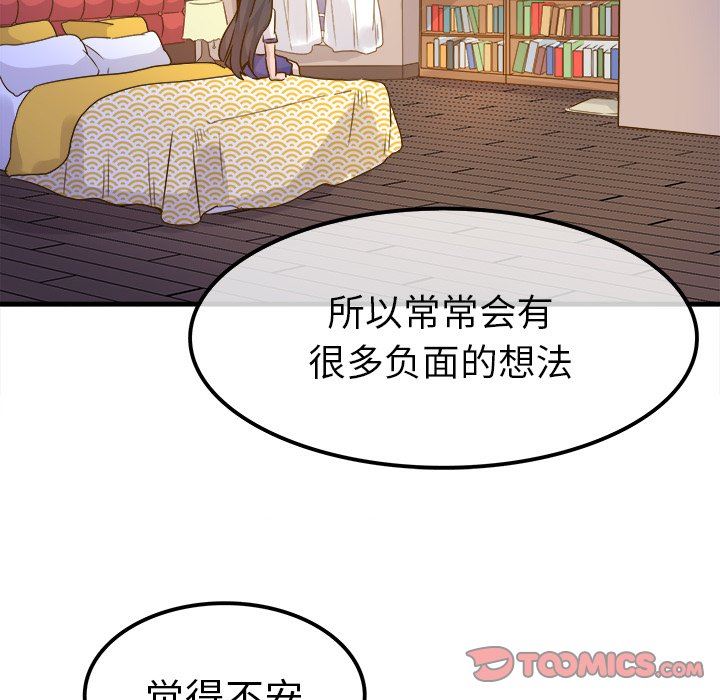 [韩国漫画] 执着于他 调教,巨乳大奶#[102P]-74