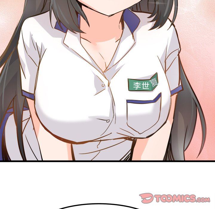 [韩国漫画] 执着于他 调教,巨乳大奶#[102P]-80