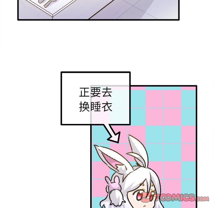 [韩国漫画] 执着于他 调教,巨乳大奶#[102P]-92